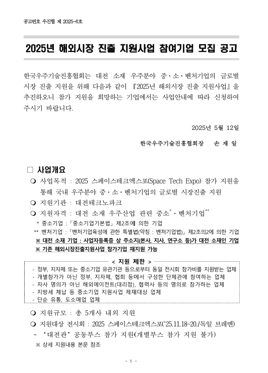 공고1.png