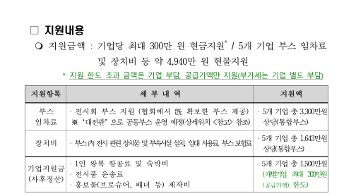 공고2.png