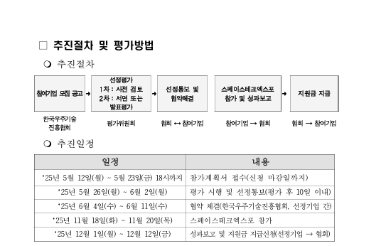 공고3.png